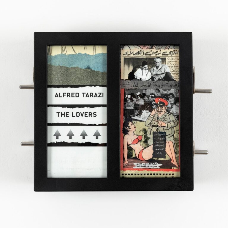 Lovers  (Small V2) - Alfred Tarazi 