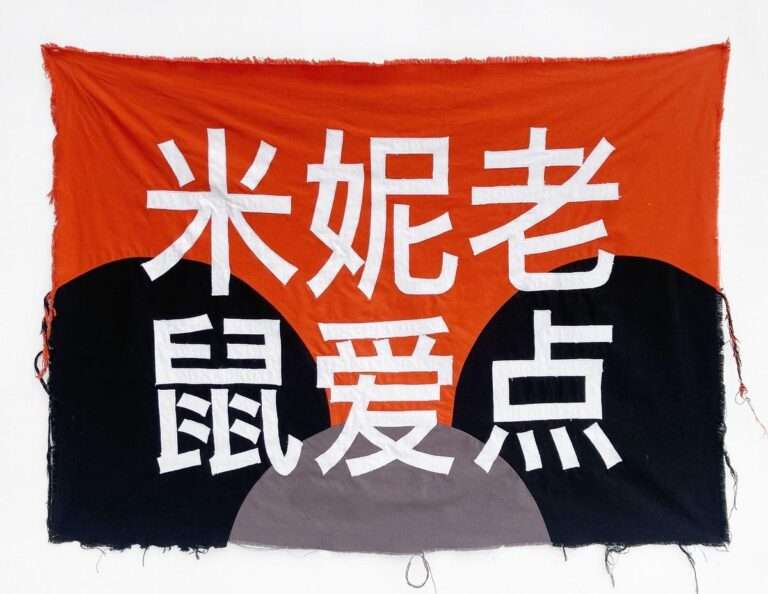 Minnie Mouse Loves Dots (mǐnī lǎoshǔ ài diǎn) - Edith Payer 