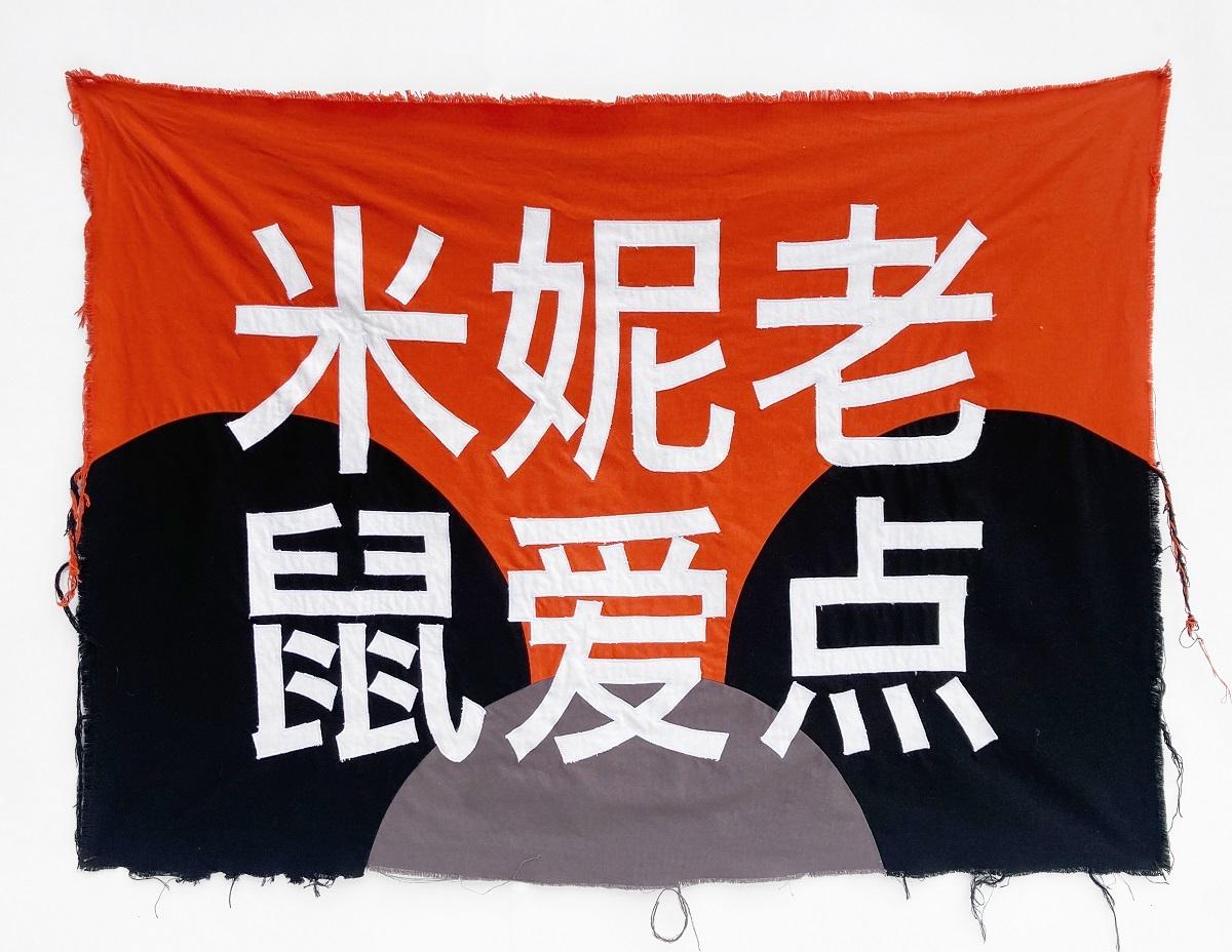 Minnie Mouse Loves Dots (mǐnī lǎoshǔ &agrave;i diǎn) - Edith Payer 