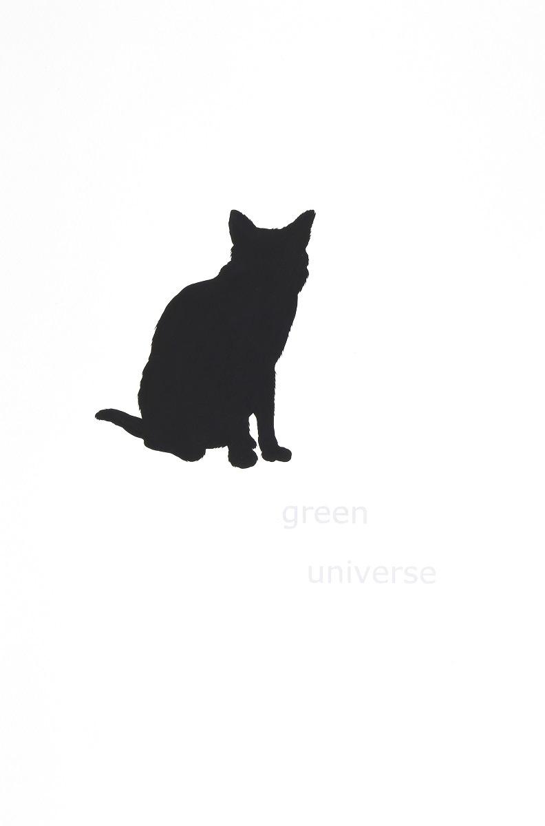 green universe - Alfredo Barsuglia 