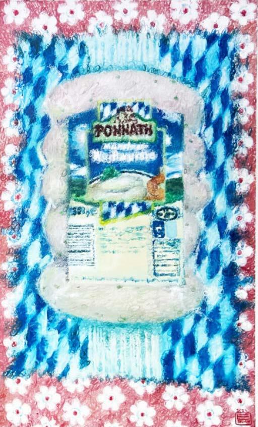 My Lost Weekend_Weißwurst vor zwölf, Liebe vor Mitternacht - Jaemin Lee 