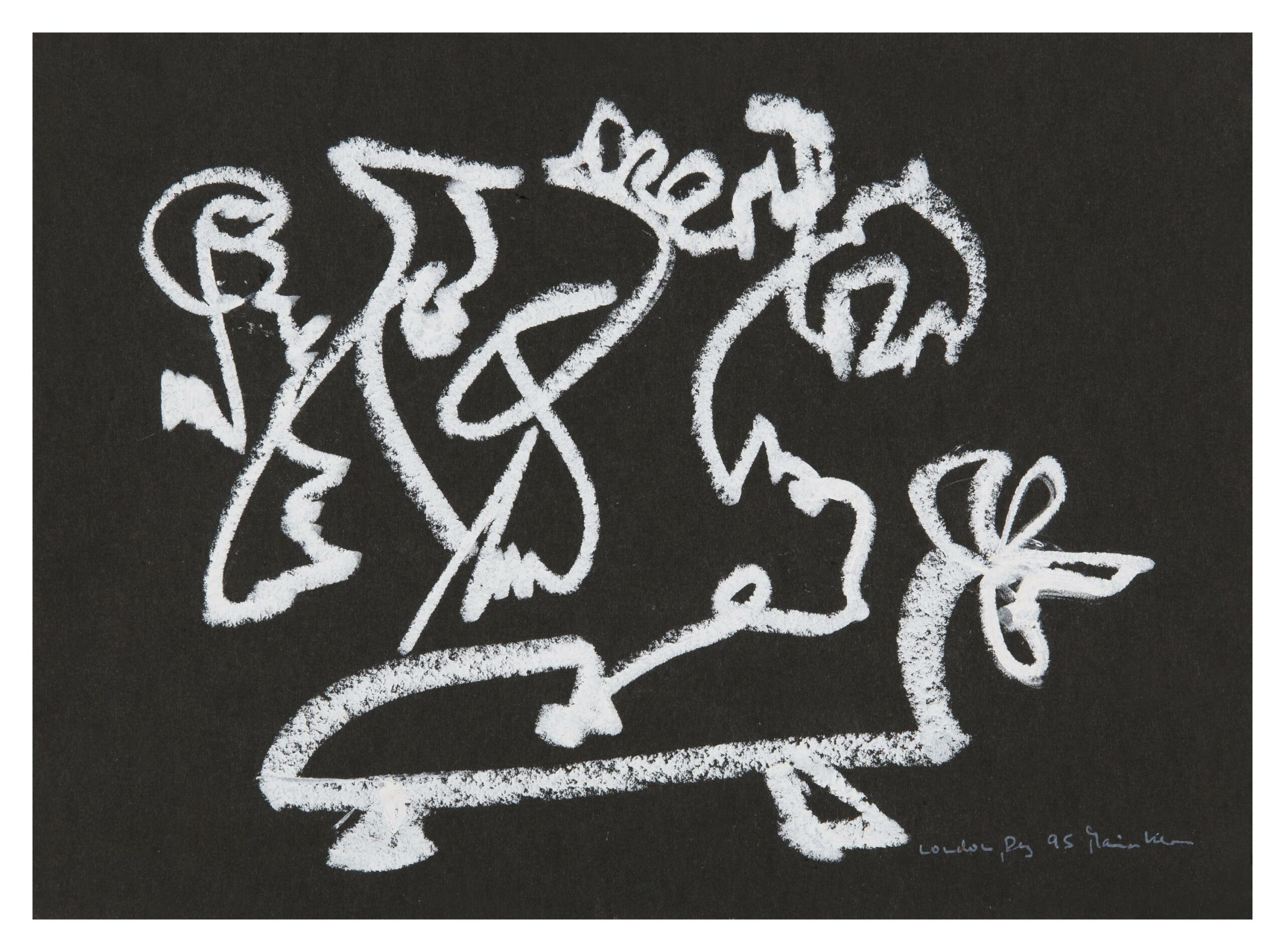 Music from behind - Maria Kern 