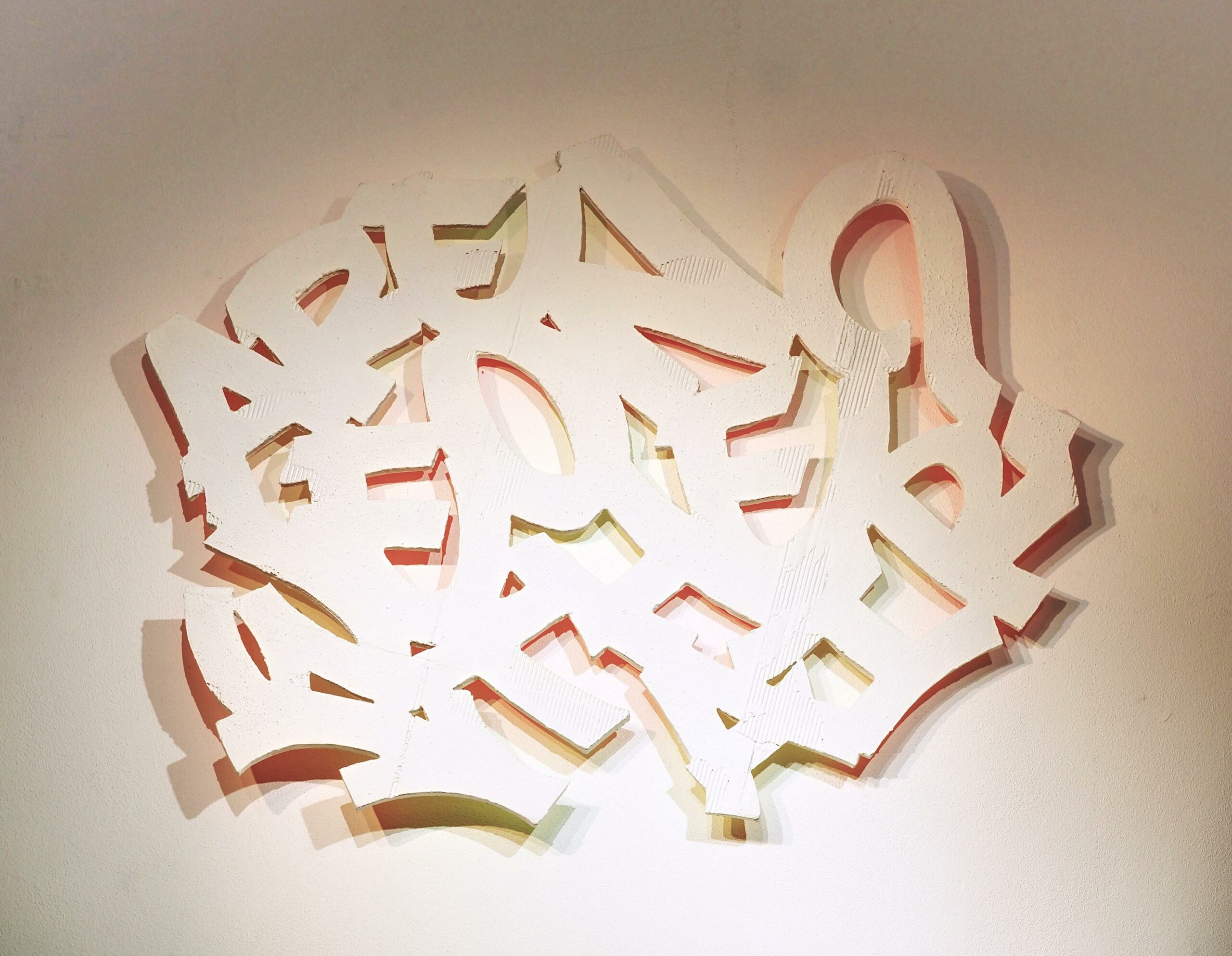 Are We On The Air? - Ashwan 