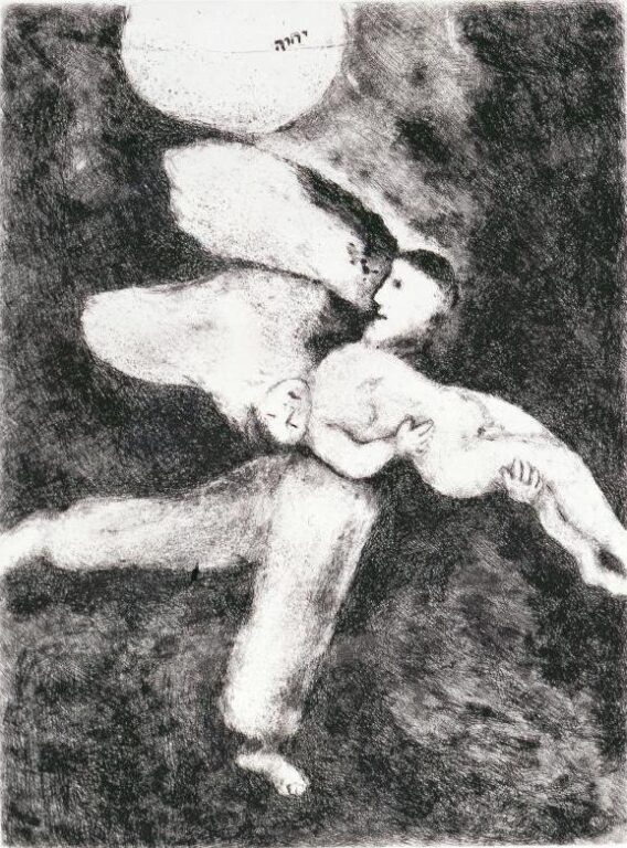 Die Erschaffung des Menschen (Mappe „Bible“) - Marc Chagall 