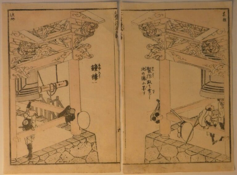 Glockenturm (Belltower), Dyptichon - Katsushika Hokusai 