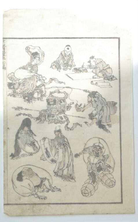 Bizarres (bizarre Scenes) - Katsushika Hokusai 