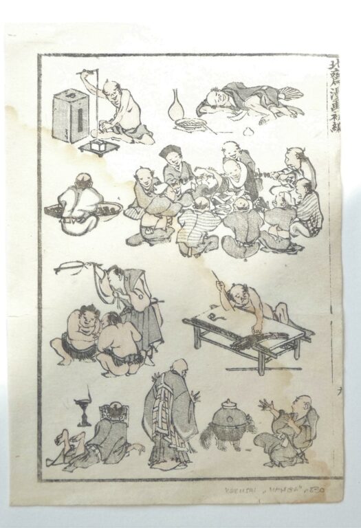 Laufender Kessel, Spass (walking Pot, Fun) - Katsushika Hokusai 