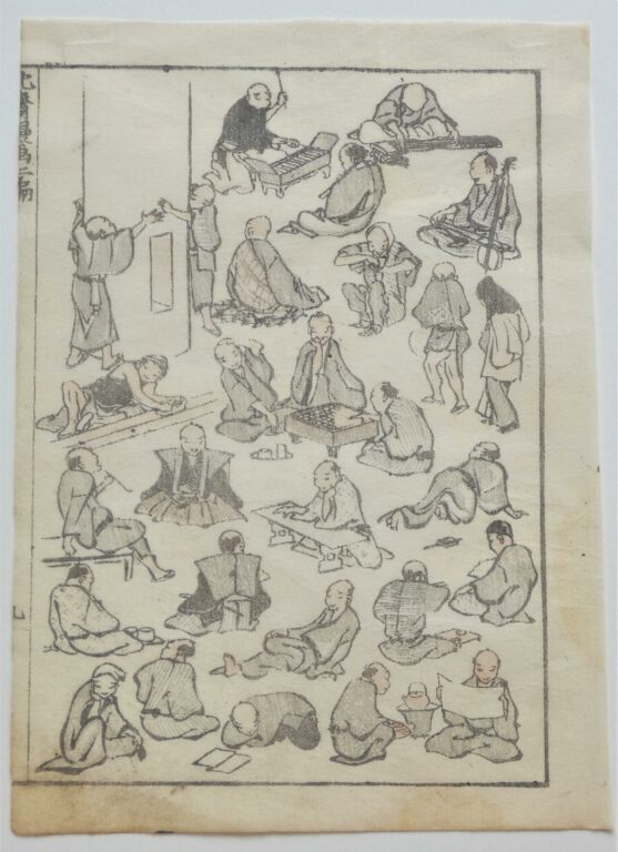 Enspannte Tätigkeiten (relaxed Occupations) - Katsushika Hokusai 