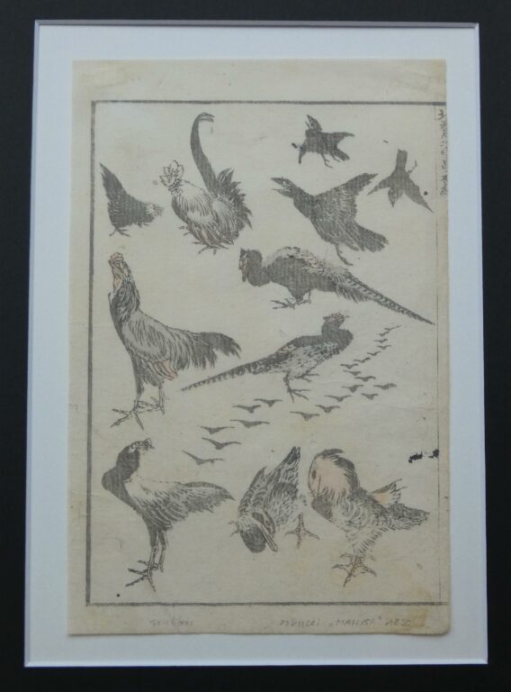 Hühner, Fasane und Ente (Chicken, Pheseant and Duck) - Katsushika Hokusai 