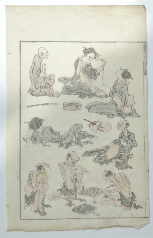 Alltagsszenen (everyday Life) III - Katsushika Hokusai 