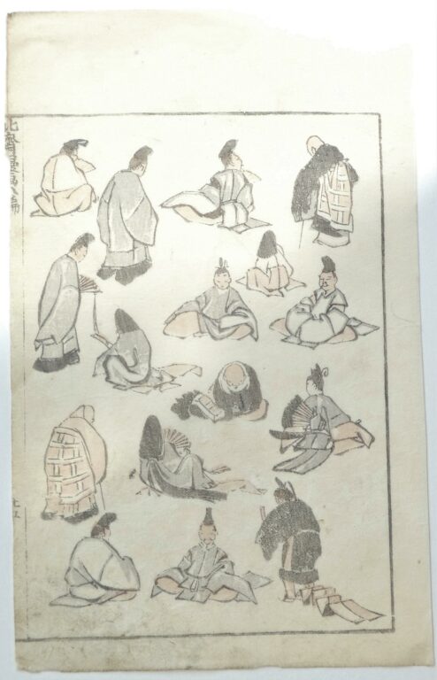 Entspannte Alltagsszenen (relaxed everyday Life) VII - Katsushika Hokusai 
