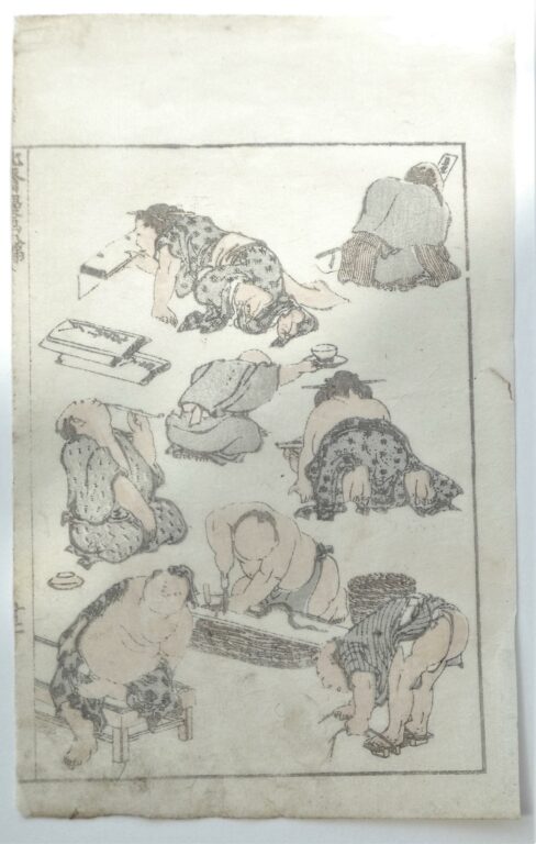 Alltagsszenen (everyday Life) V - Katsushika Hokusai 