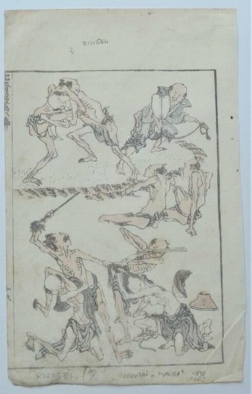 Ausgezehrte Kämpfer (emaciated Fighters) - Katsushika Hokusai 