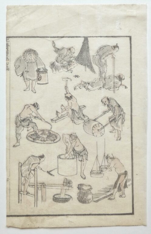 Handwerker (Artisans) - Katsushika Hokusai 