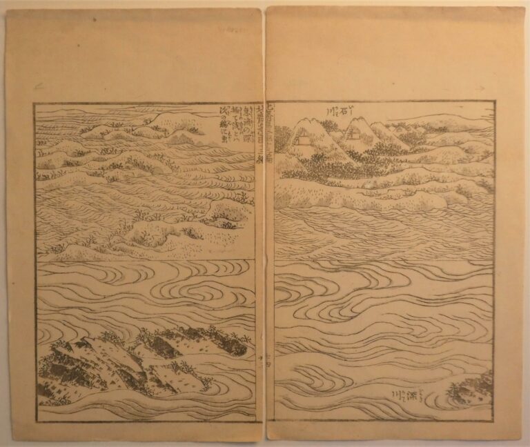 Küstenlandschaft (coastal Landscape), Dyptichon - Katsushika Hokusai 