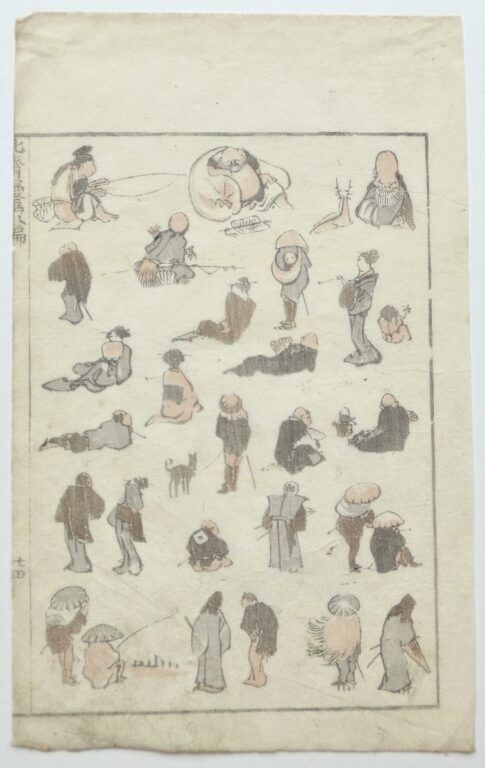 Entspannte Menschen (relaxed People) - Katsushika Hokusai 