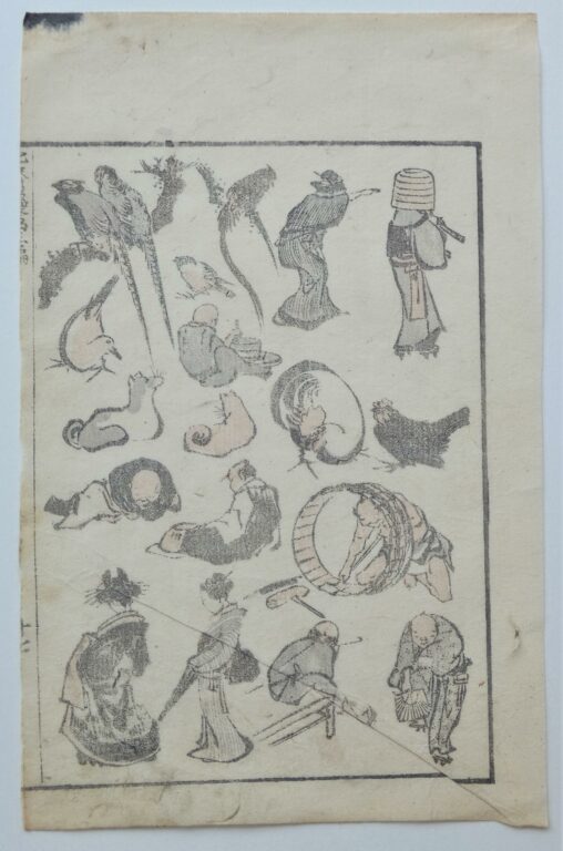 Menschen & Tiere (People and Animals) - Katsushika Hokusai 