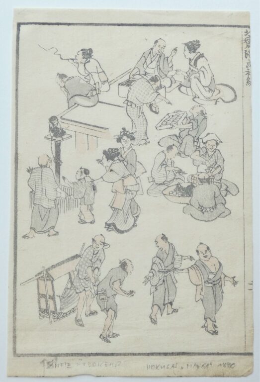 Alltagsszenen - Katsushika Hokusai 