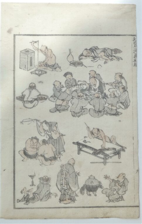 Laufender Kessel, Spass (walking Pot, Fun) - Katsushika Hokusai 