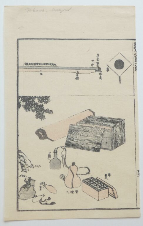 Gewehr, Schiesspulver, Kugeln (Gun, Powder and Bullets) - Katsushika Hokusai 