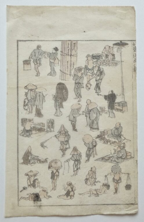 Auf dem Markt (Marketday) - Katsushika Hokusai 