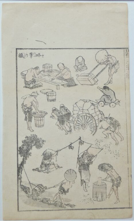 Bauern (Peasants) - Katsushika Hokusai 