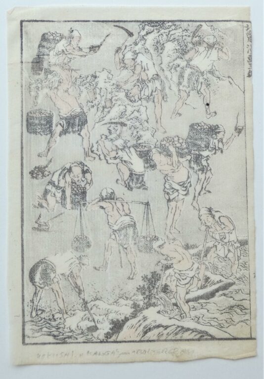 Landarbeiter (Farmhands) - Katsushika Hokusai 