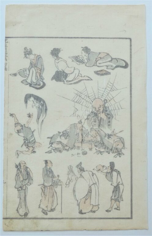 Geistererscheinung (Apparition) - Katsushika Hokusai 