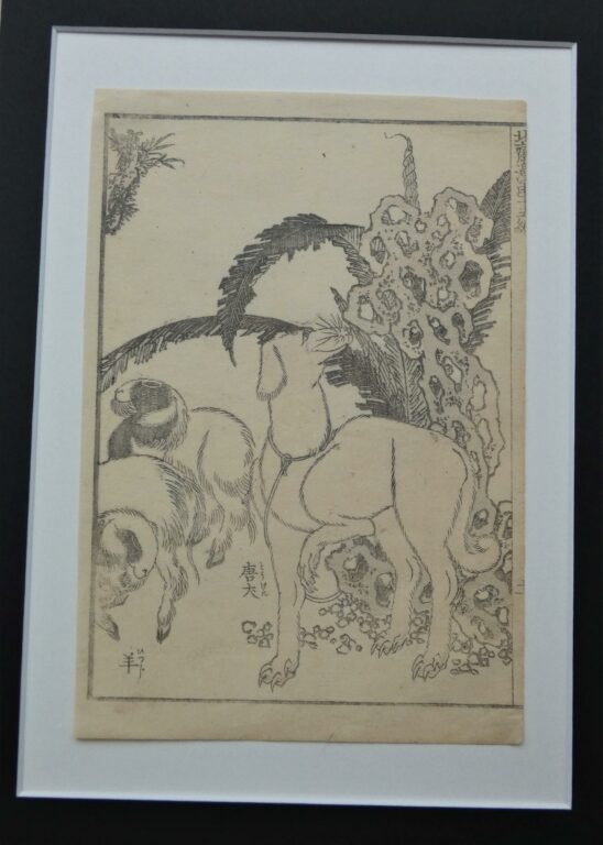 Hütehund und Ziegen (Sherherd’s Dog and Goats) - Katsushika Hokusai 