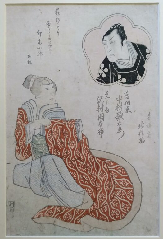 Shunshosai Hokucho Shunchosai 