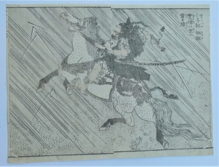 Berittener Samurai (riding Samurai), Dyptichon - Katsushika Hokusai 