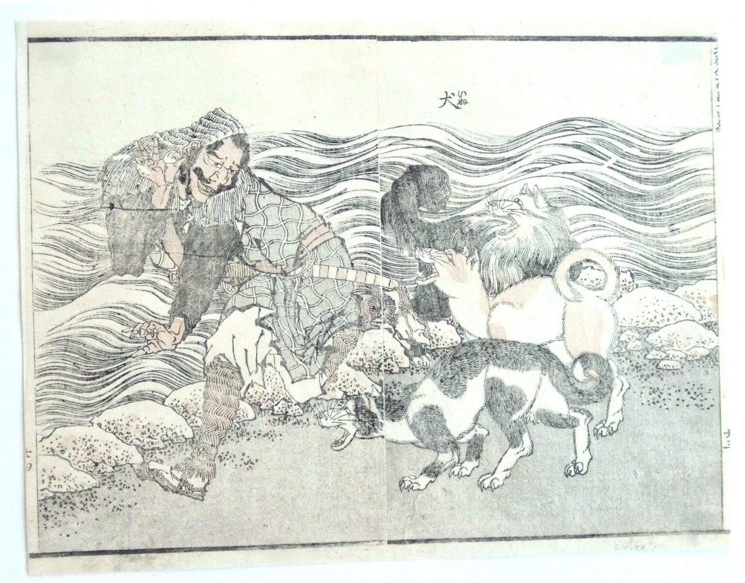 INU, Krieger und Hunde (Warrior and Dogs), Dyptichon - Katsushika Hokusai 