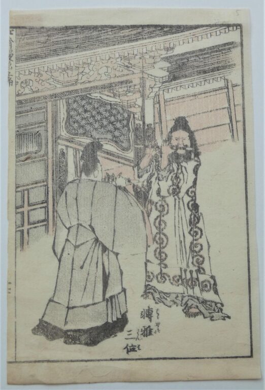 Flötenspieler (Flutists) - Katsushika Hokusai 