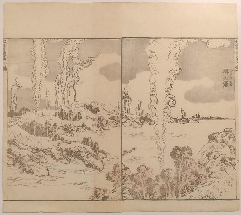Hot Springs - Katsushika Hokusai 