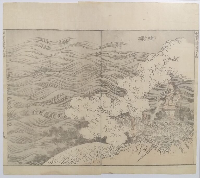 Warrior overlooking Waves - Katsushika Hokusai 