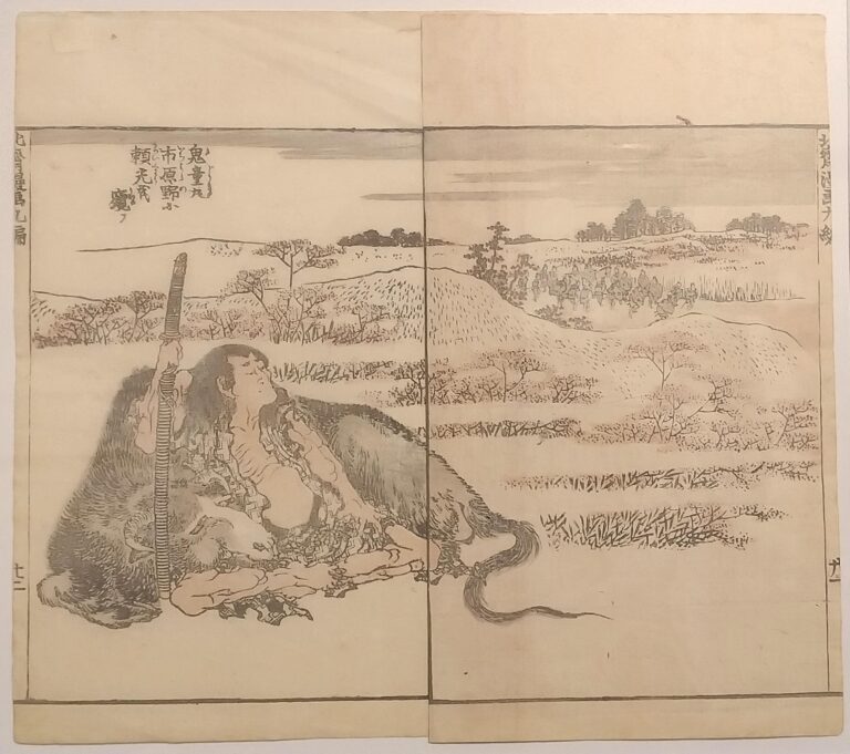 Kidomaru spying upon Raiko at Ichiharano - Katsushika Hokusai 