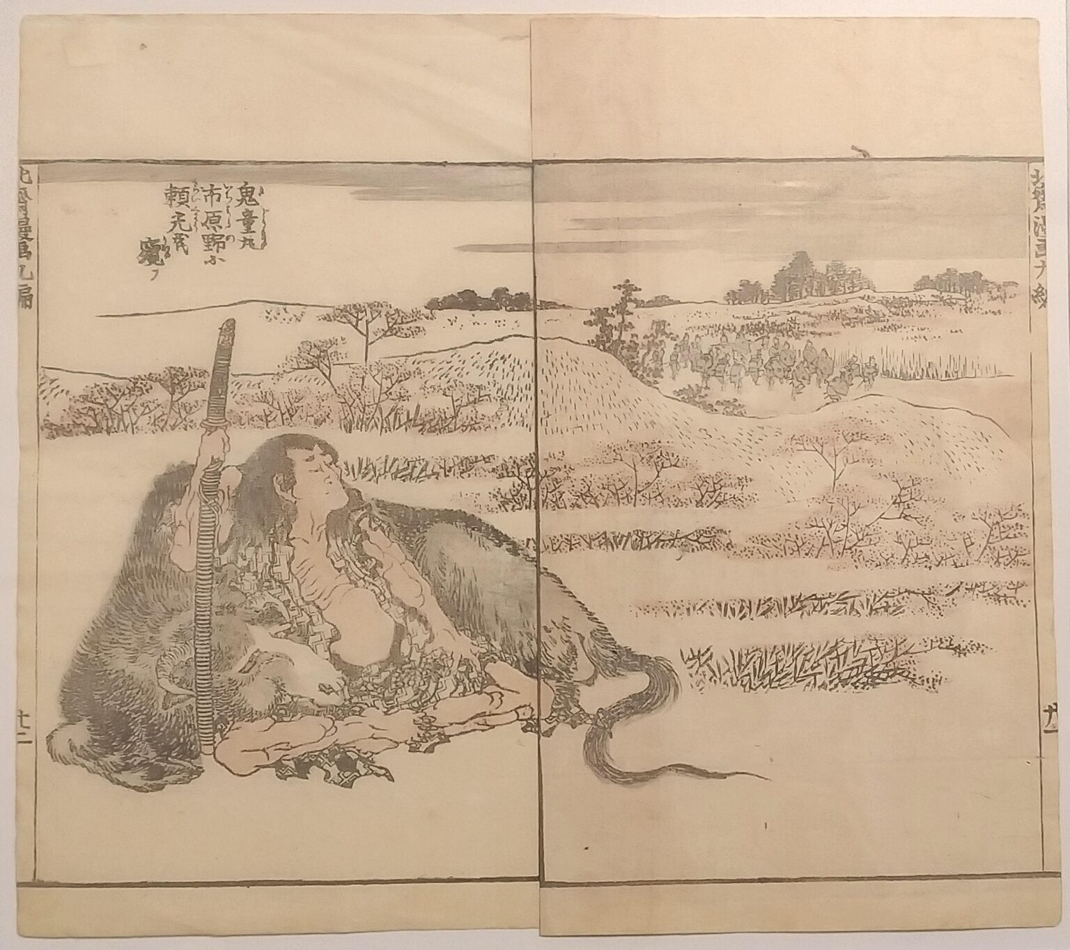 Kidomaru spying upon Raiko at Ichiharano - Katsushika Hokusai 