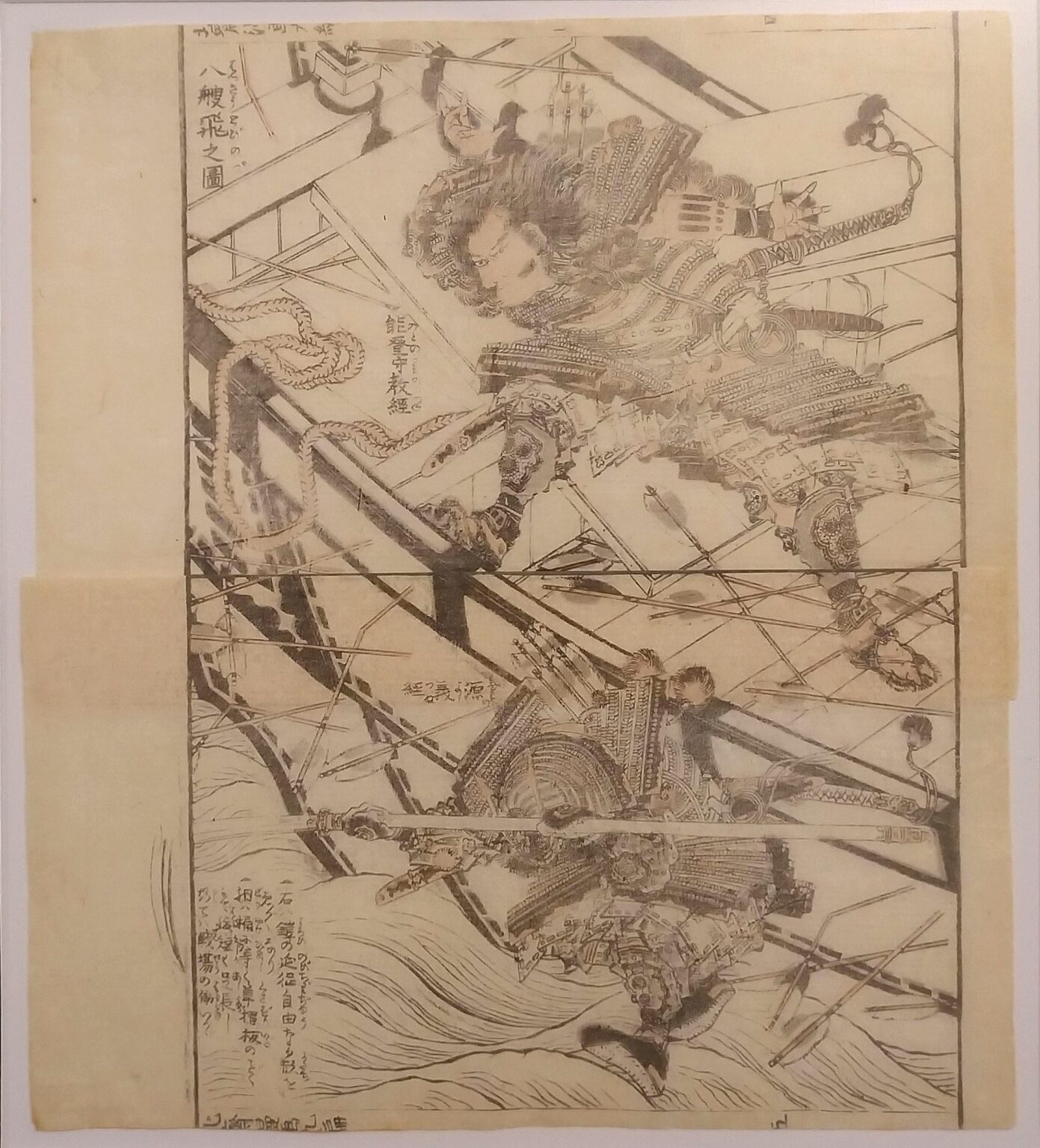 Szene aus dem Genpei-Krieg: Die Familien Taira und Minamoto standen sich 1185 in der entscheidenden Seeschlacht von Dan-no-ura gegenüber. Sprung des Noritsune. - Katsushika Hokusai 