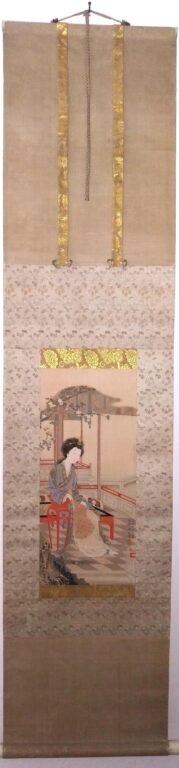 Lady Yoki-hi - Genki (Komai Ki) 