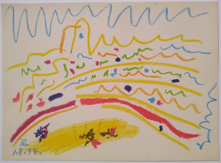 From: Toros y Toreros. Texte de Luis Miguel Dominguin et une étude de Georges Boudaille. - Pablo Picasso 