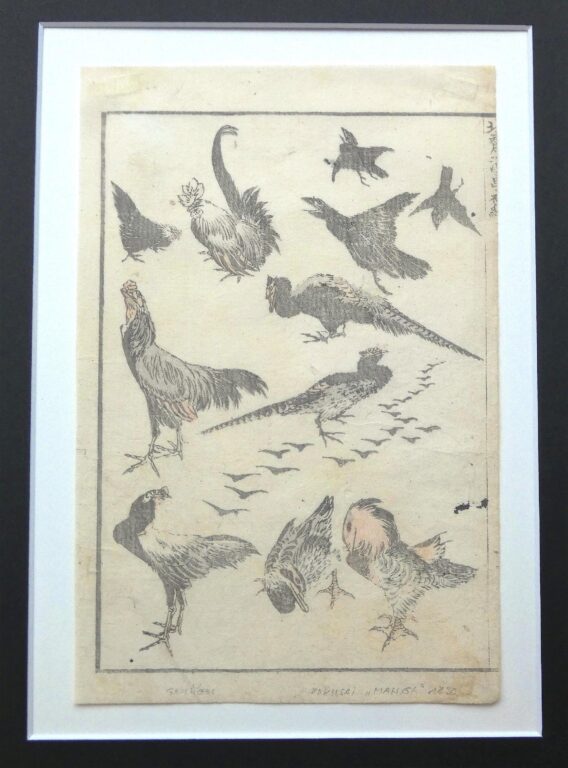 Hühner, Fasane und Ente (Chicken, Pheasant and Duck) - Katsushika Hokusai 
