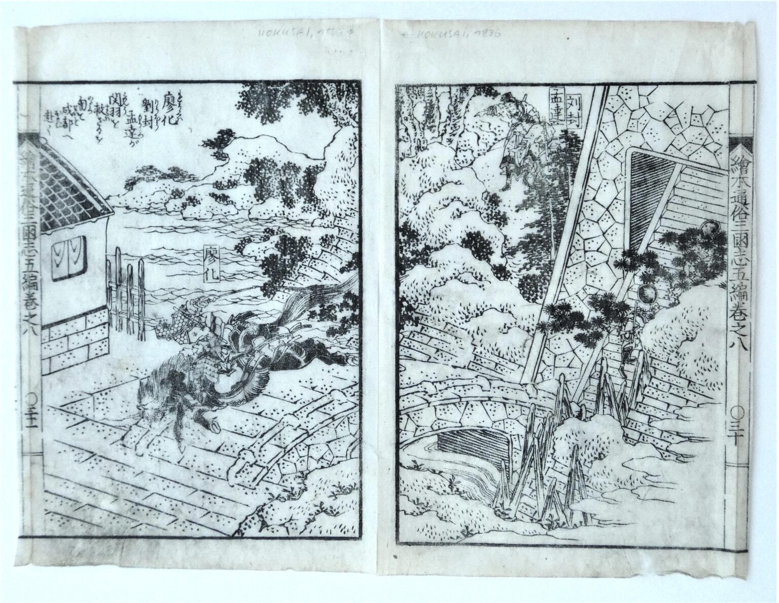 Kopflose Flucht (headless Flight), Dyptichon - Katsushika Hokusai 