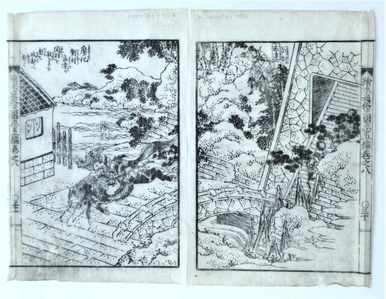 Kopflose Flucht (headless Flight), Dyptichon - Katsushika Hokusai 