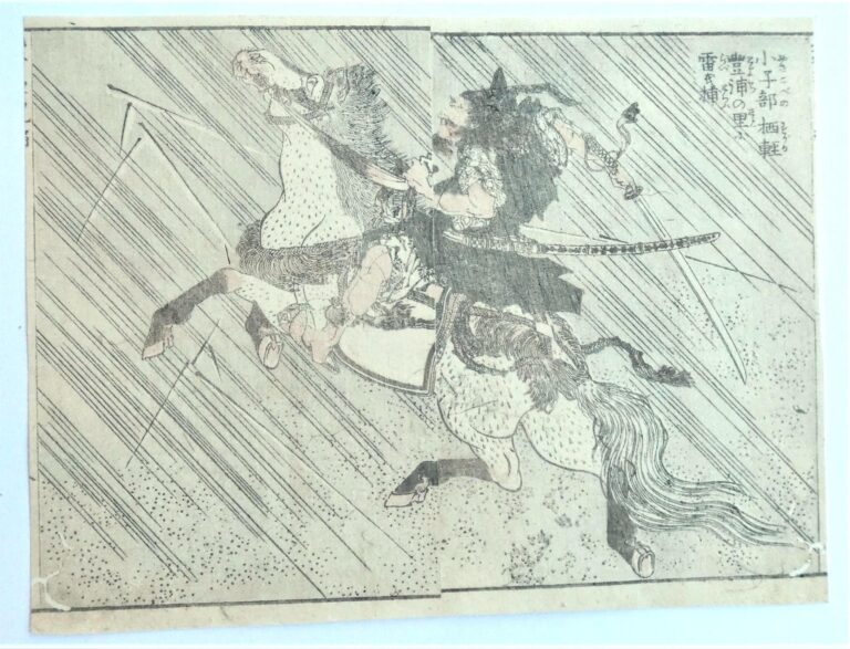„Der Gottteiler / Krieger Isakaru no Karu (Chirinu no Karu / 小子部栖軽) fängt einen Blitz im Dorf Toyoura“ - Katsushika Hokusai 