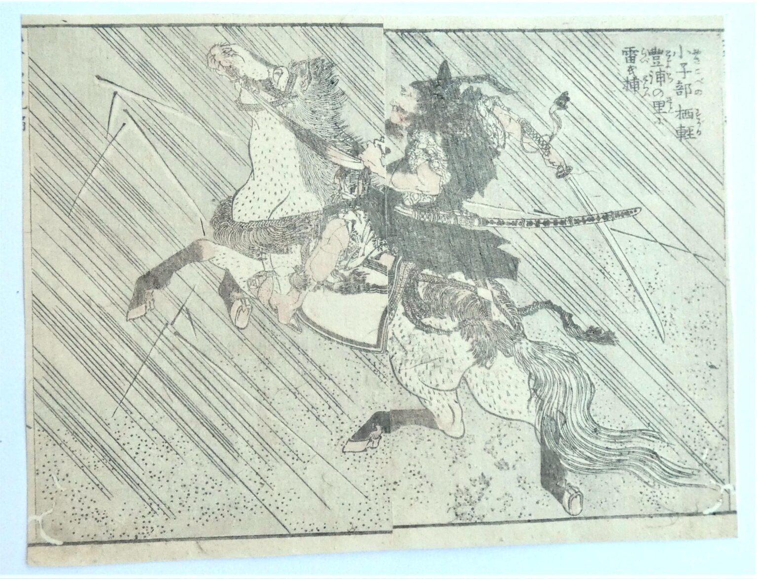 &bdquo;Der Gottteiler / Krieger Isakaru no Karu (Chirinu no Karu / 小子部栖軽) f&auml;ngt einen Blitz im Dorf Toyoura&ldquo; - Katsushika Hokusai 