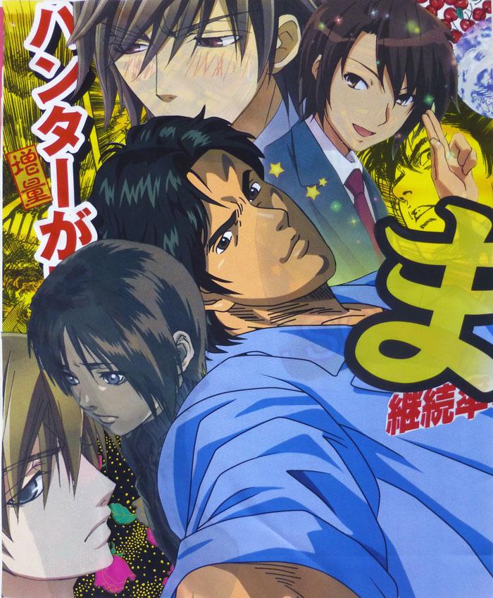 NEW LOVE PLAN #24 - Ai Kijima teamspring ImportFile size: medium (849 x 700 px)