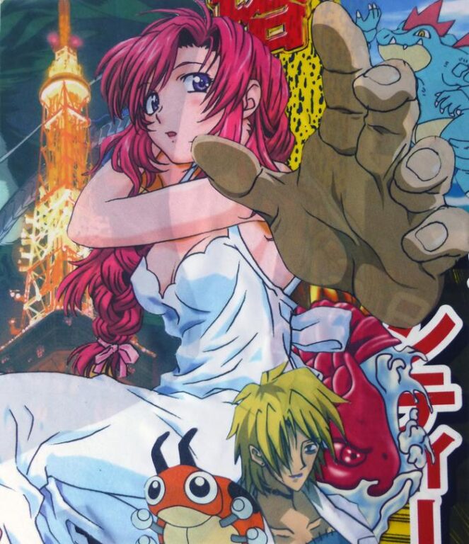 NEW LOVE PLAN #28 - Ai Kijima teamspring ImportFile size: medium (811 x 700 px)