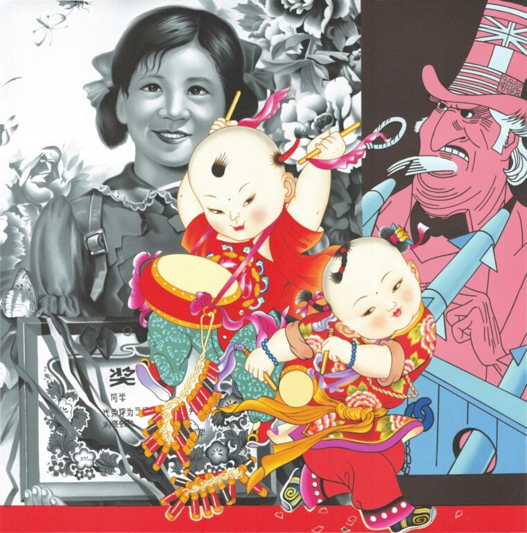 Les grands enfants de Mao - Erró 