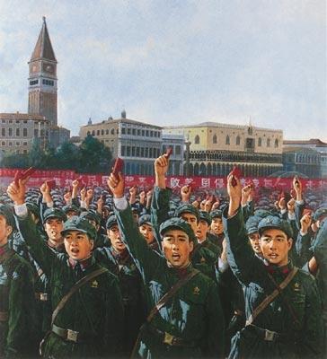 Mao/Venedig &ndash; La Guidecca - Err&oacute; 