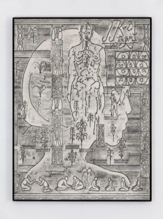 Bionic Dreams 9 (Temple Ruins) A - Simon Goritschnig 